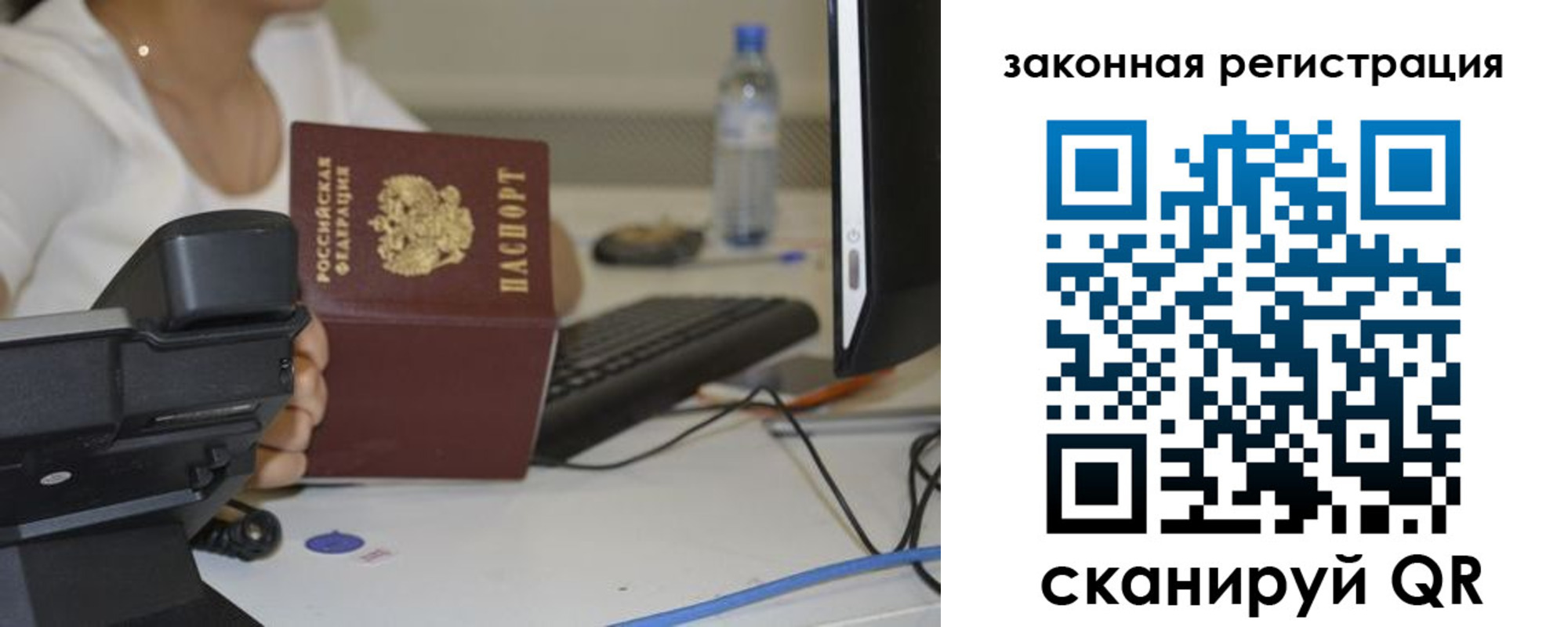 прописка для кредита в Сольцах