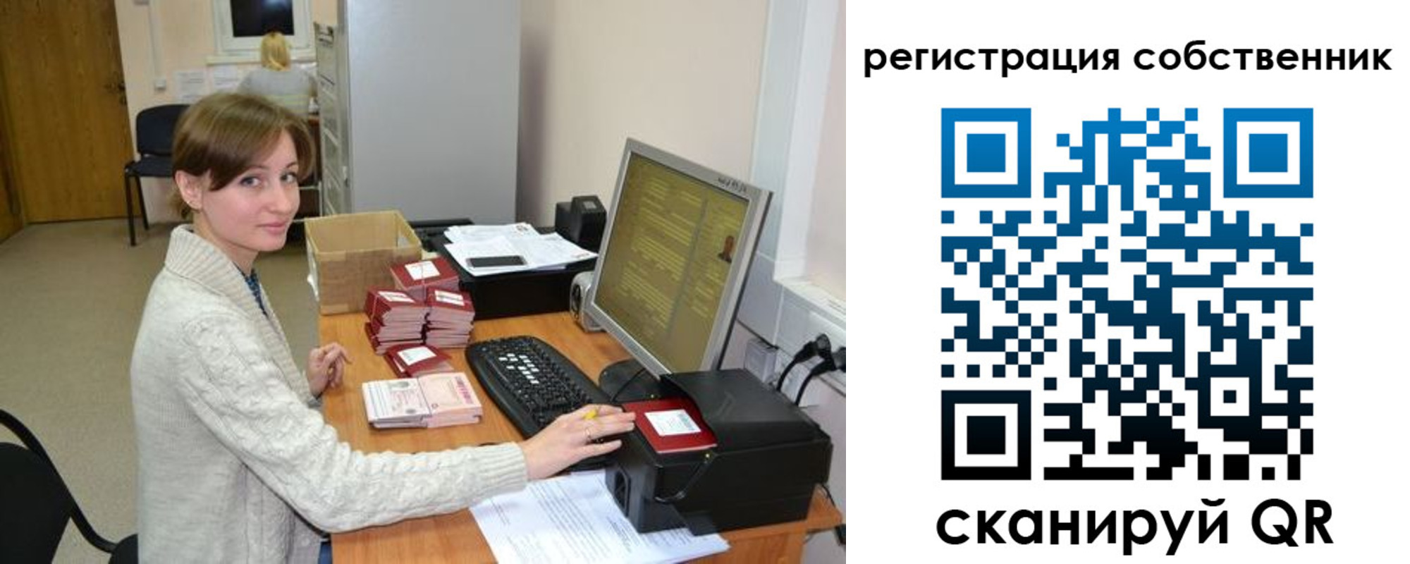 регистрация для дет. сада в Сольцах