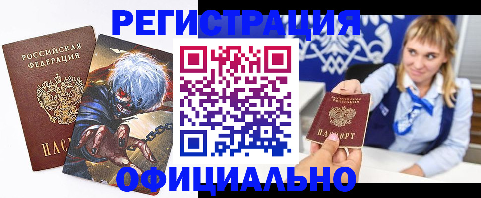 прописка в квартире в Сольцах