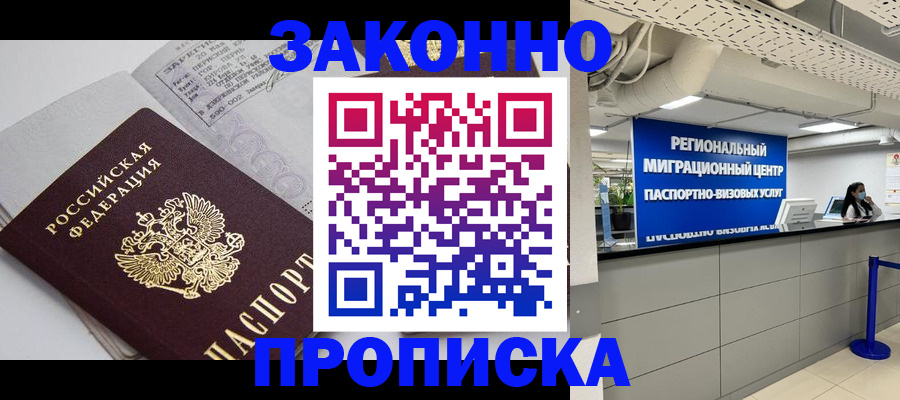 регистрация для школы в Сольцах