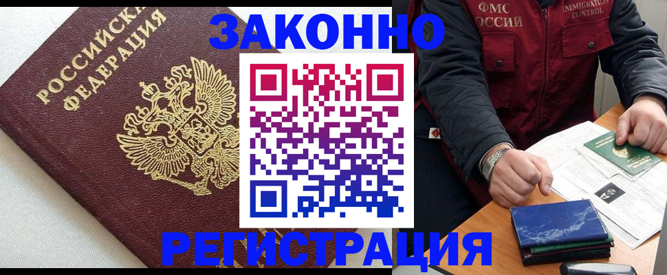 найти адрес прописки в Сольцах